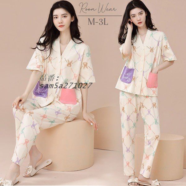 ルームウエア 上下セット 部屋着 ウサギ柄 春 半袖 かわいい 着心地よい 上下セット パジャマ オシャレ 可愛い 秋 am5a271027