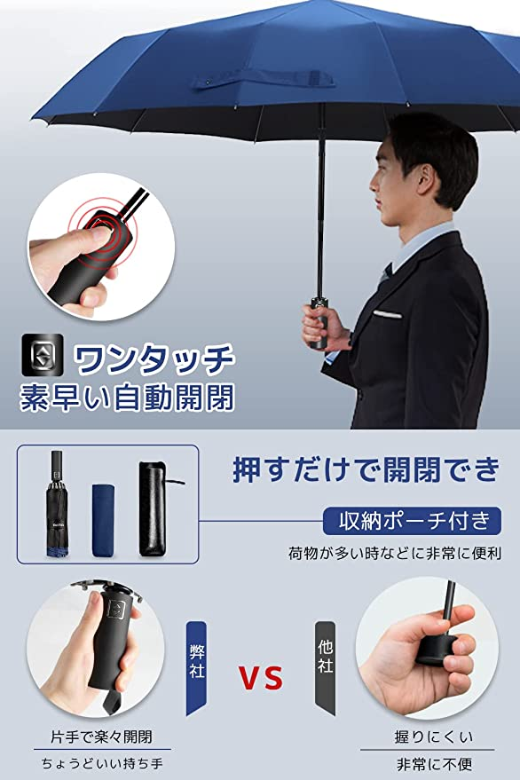 総合福袋 12本骨逆折り式 反射テープ付き 折りたたみ傘 ワンタッチ 自動開閉 メンズ傘 ビッグサイズ 強靭傘 耐風 撥水 晴雨兼用 男子日傘 