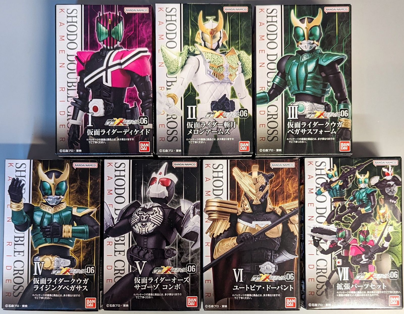 バンダイナムコ 掌動-XX 仮面ライダー06 仮面ライダーシリーズ 【全7種セット 掌動-XX 仮面ライダー06/Total 7 kinds set】