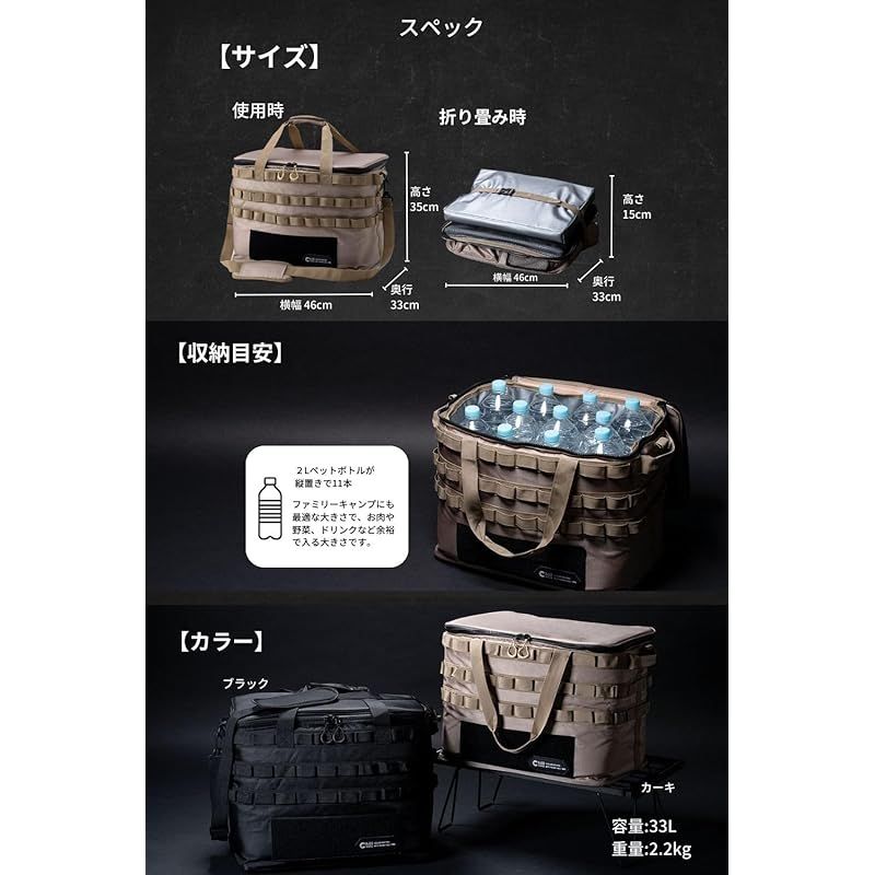クーラーバッグ アウトドア
