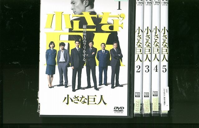 美品】から騒ぎ 冬物語 DVD BOX 高橋一生 長谷川博己 特典映像付 - その他