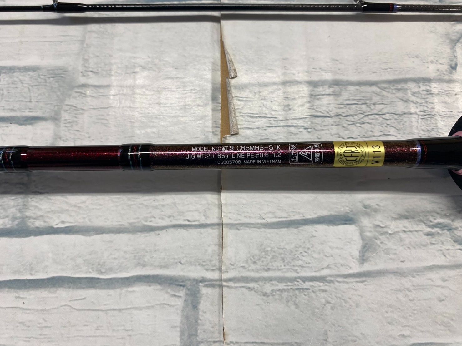 アウトレット品