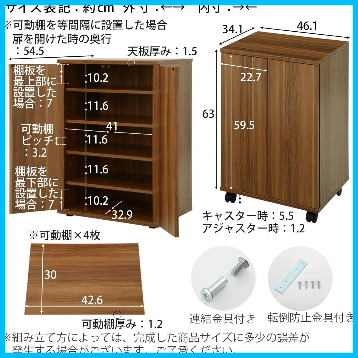 5段