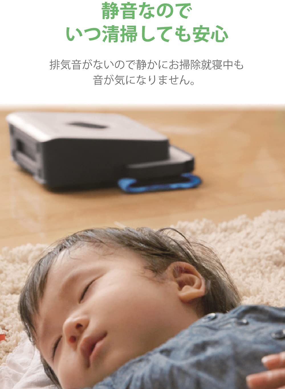 iRobot Braava 390j B390060 床拭き ロボット掃除機 - 格安セレクト