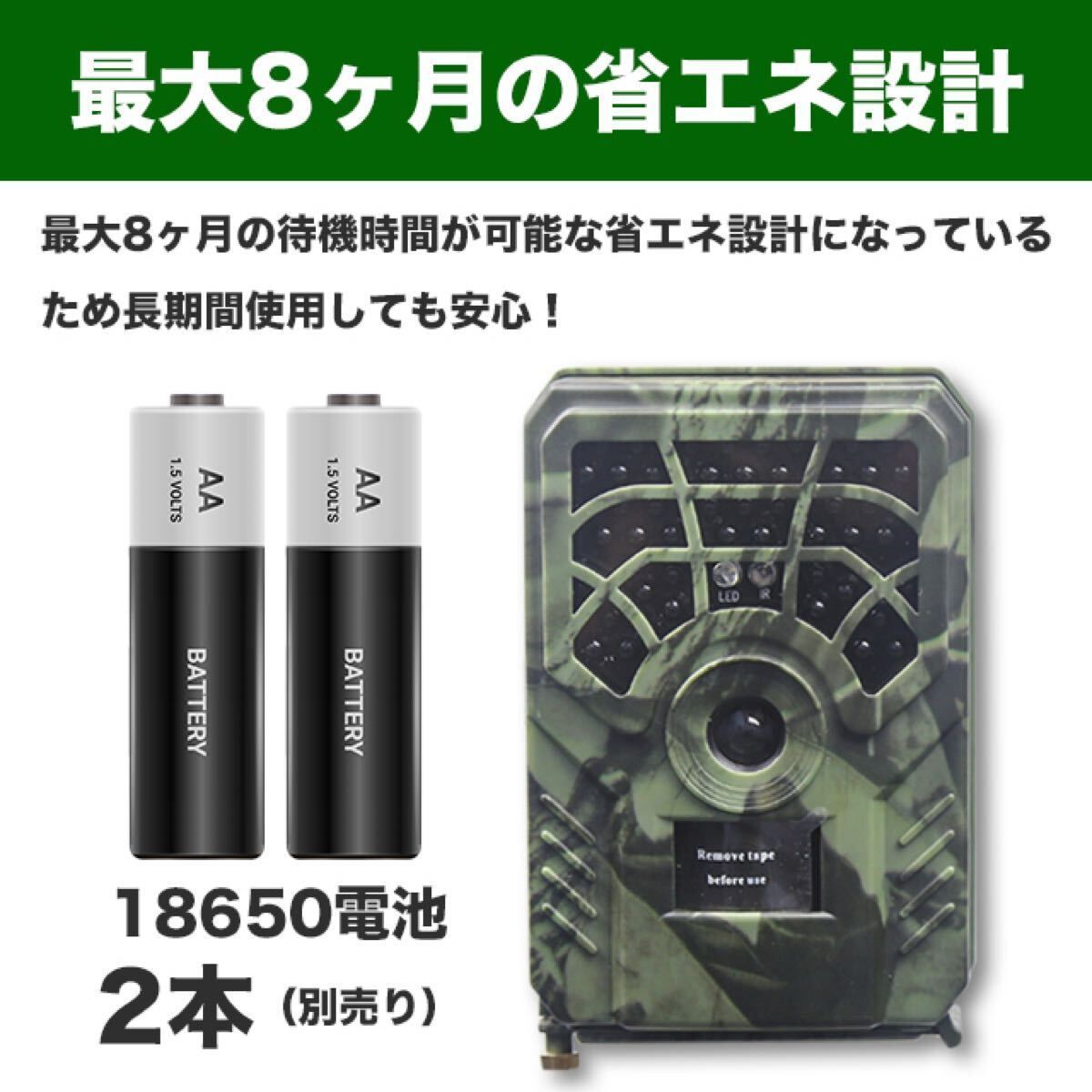 トレイルカメラ128GBMicroSDカード付属 防犯カメラ鳥獣被害対策 狩猟 トレイルカメラ 防犯カメラ 屋外対応 4K 動物撮影 鳥獣対策 IP65