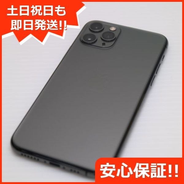 美品 SIMフリー iPhone 11 Pro 512GB スペースグレイ スマホ 本体 白ロム 土日祝発送OK 05000 - メルカリ