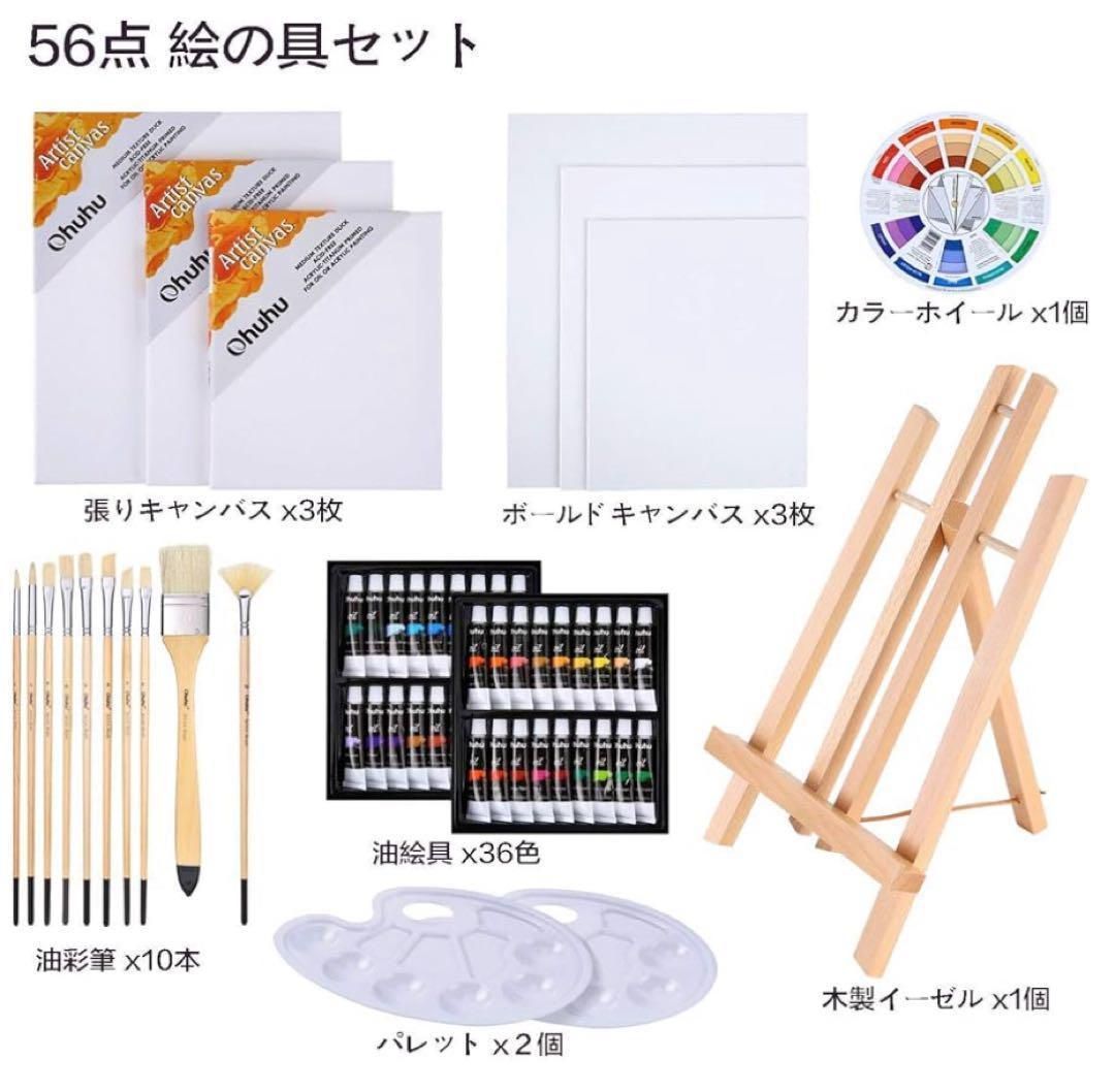 パレット