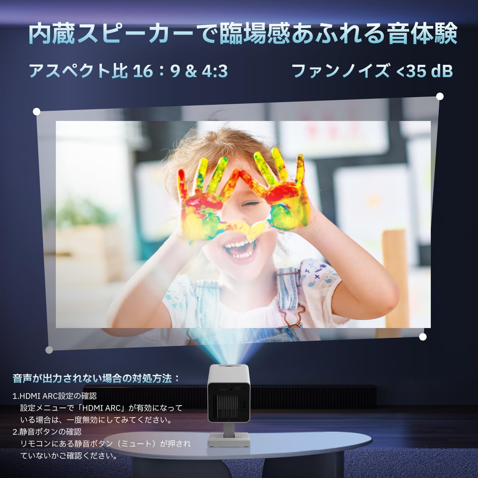 新品 Maypug プロジェクター 家庭用 小型【Android TV・APP利用可能