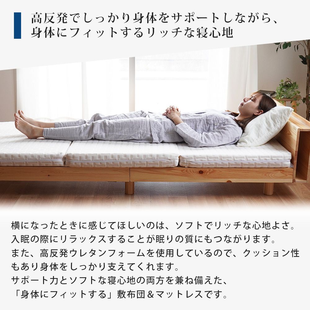 西川 afit アフィット 高反発敷き布団 厚み約8cm シングル 圧縮 HS-NC07226662BE