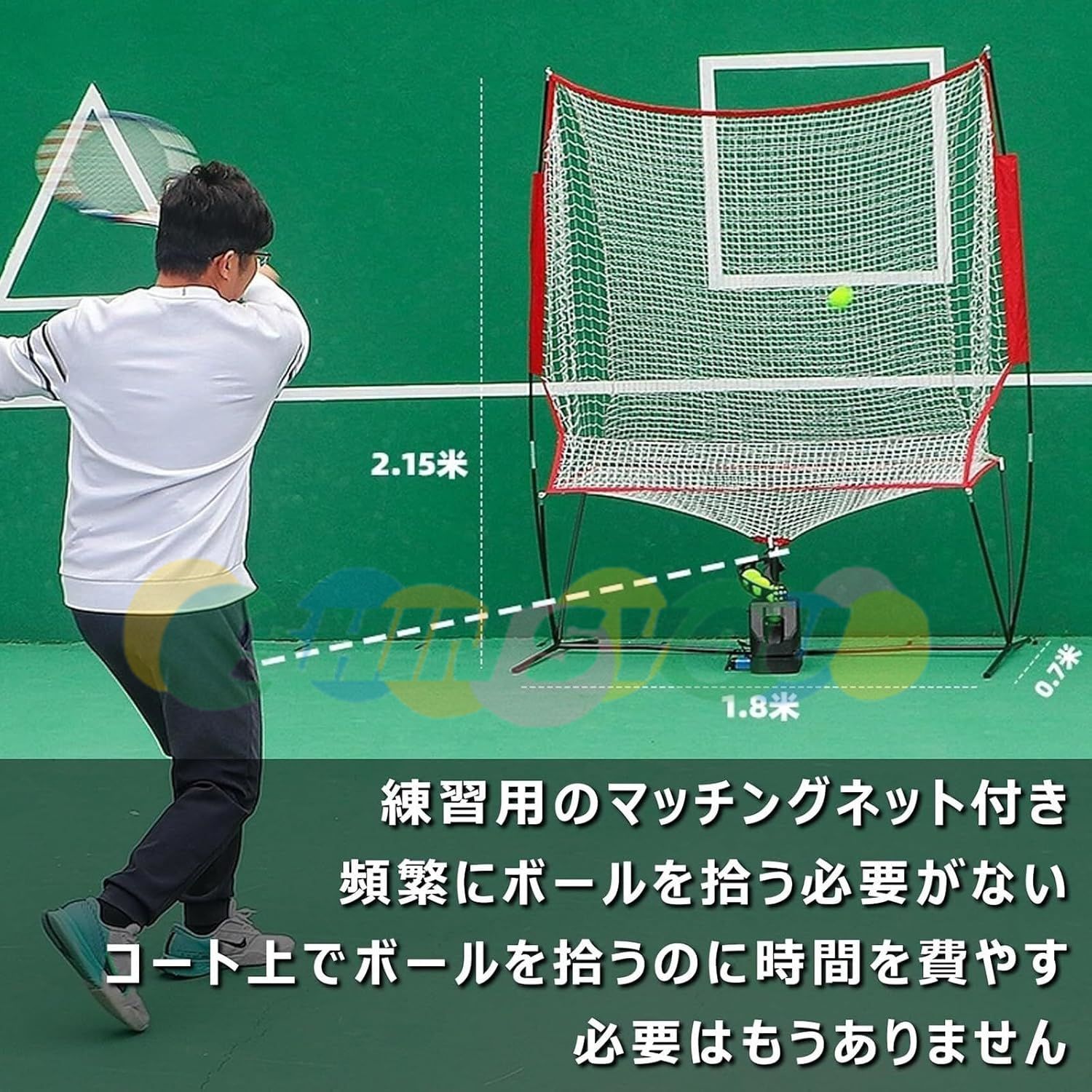 Amazon.co.jp: テニススイング トレーナー テニス 練習一人 ソフトテニス 練習器具 トレーニングツール セルフエクササイズテニス  ソフトシャフトスイング テニス トレーニングギア リバウンド練習ツール 子供初心者用 テニス練習マシ ン テニス 練習機 1人でテニス練習 
