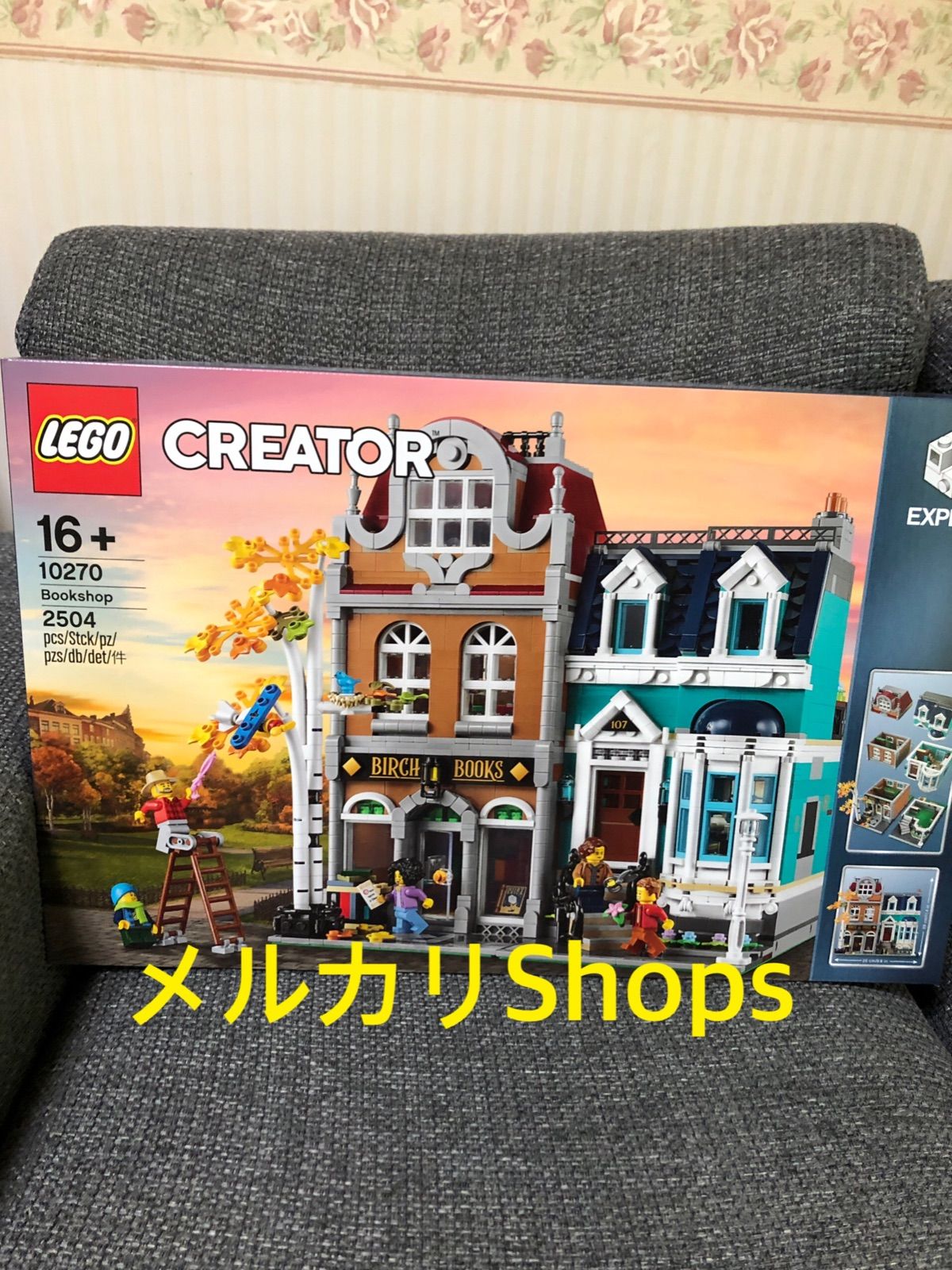 公式商品 レゴ (LEGO) クリエイター エキスパート 本屋さん | artfive