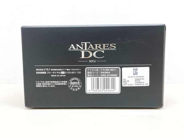 21アンタレスDC XG