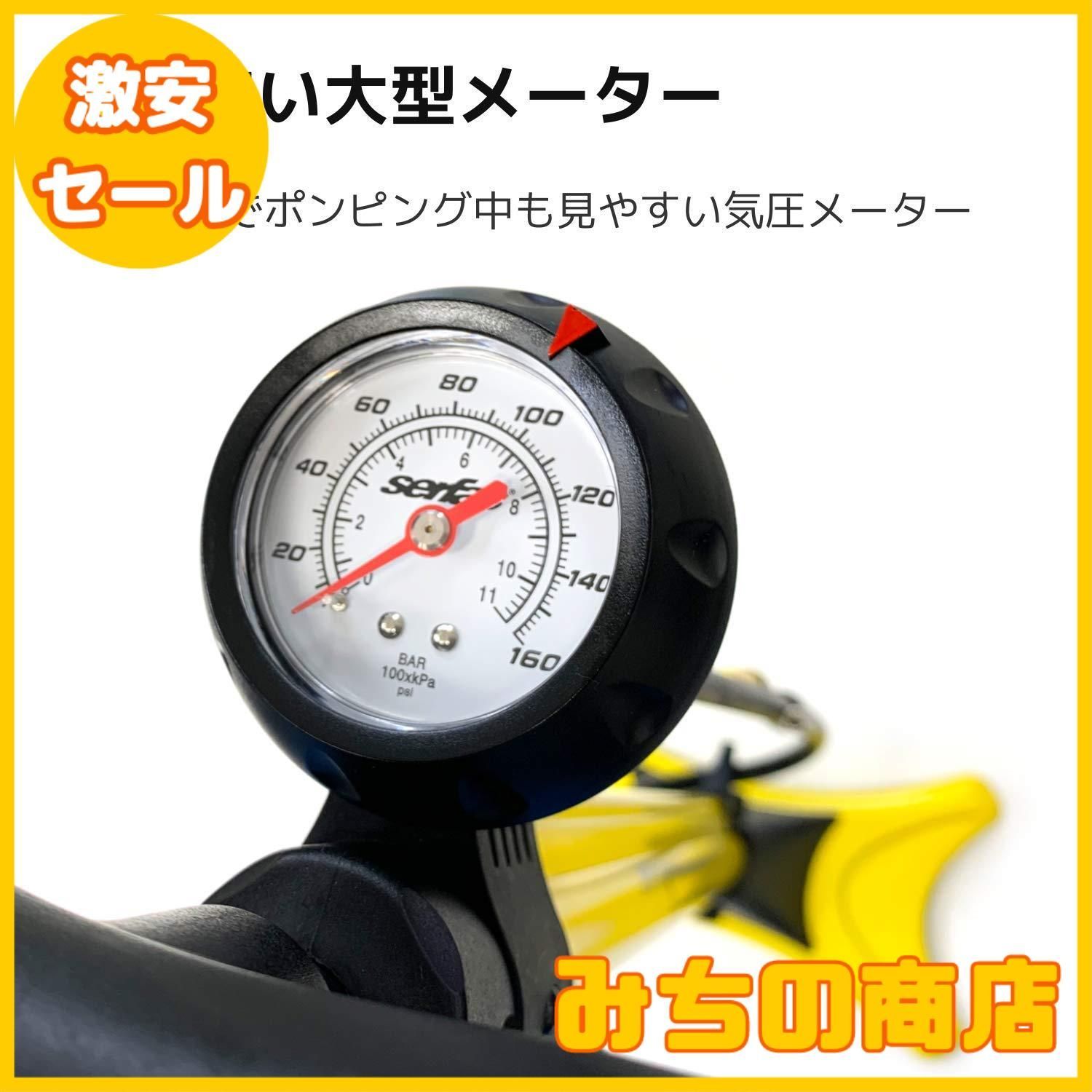 自転車 高圧空気入れ