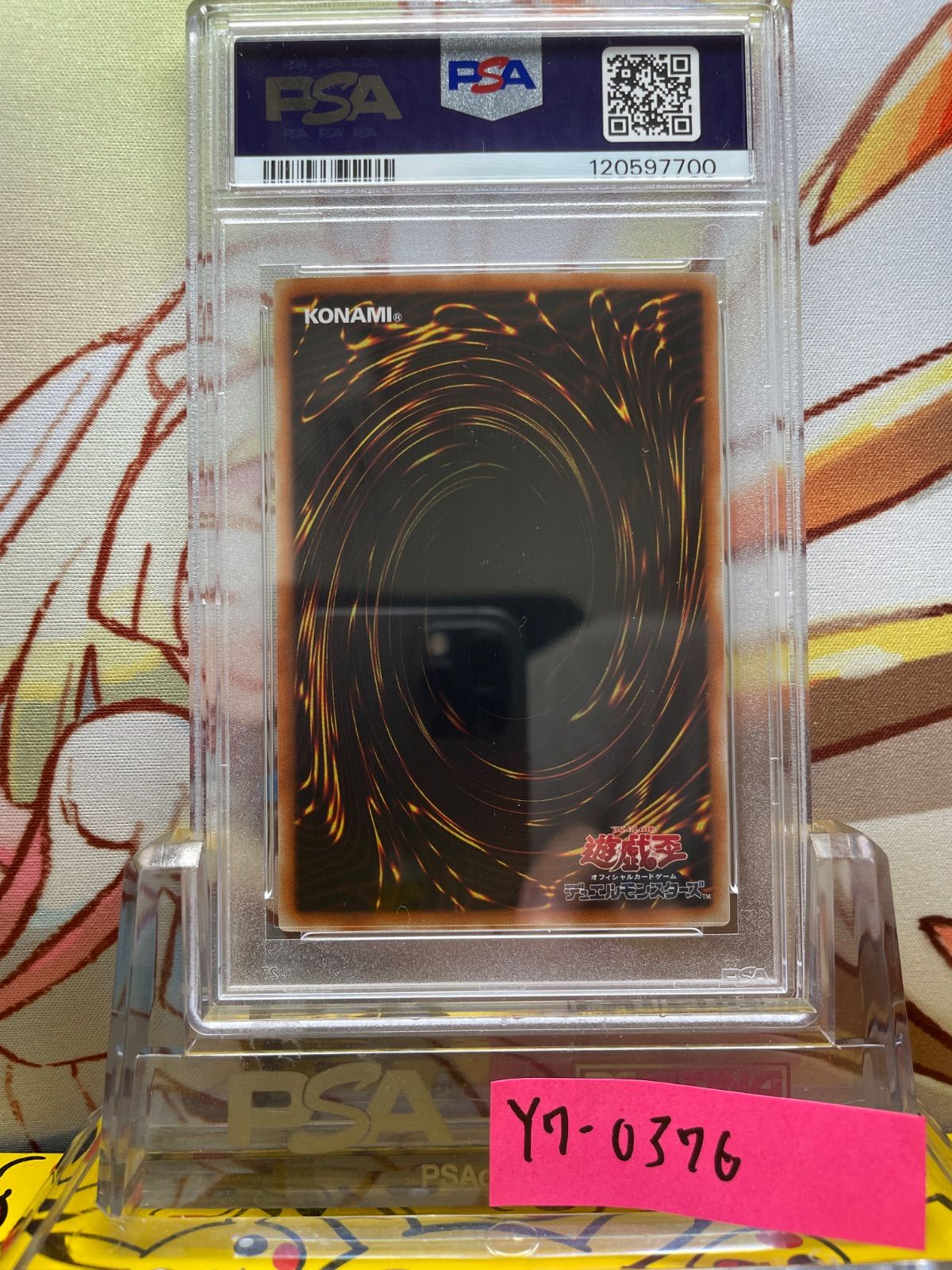 PSA10 ブラック・デーモンズ・ドラゴン ウルトラパラレル 1999