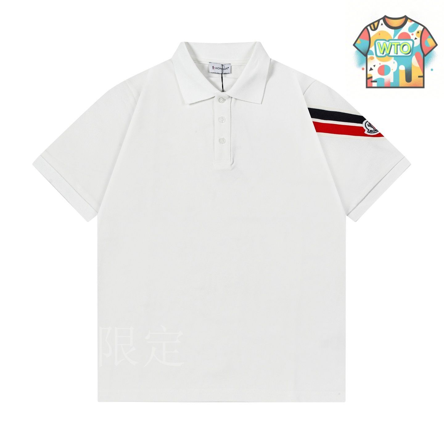 モンクレール　ポロシャツ最終お値下げ　ユニセックス　即購入◎専用 今日特価】Moncler 2025 New ユニセックス レジャー ポロシャツ