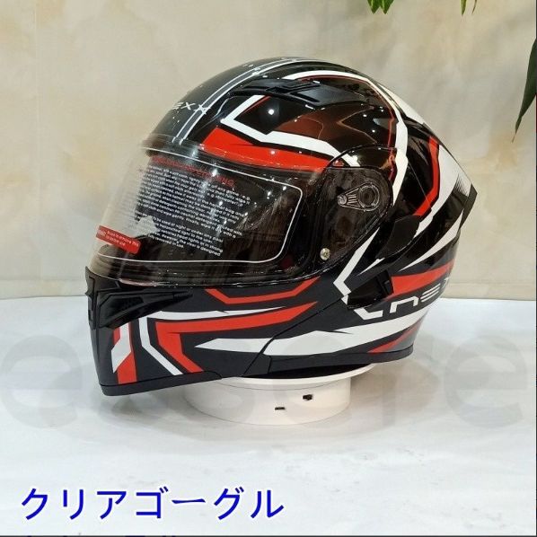 バイクヘルメット フルフェイスヘルメット ダブルレンズ M-XXLサイズ オートバイ用 シールド付 ゴーグル色選択可 赤条