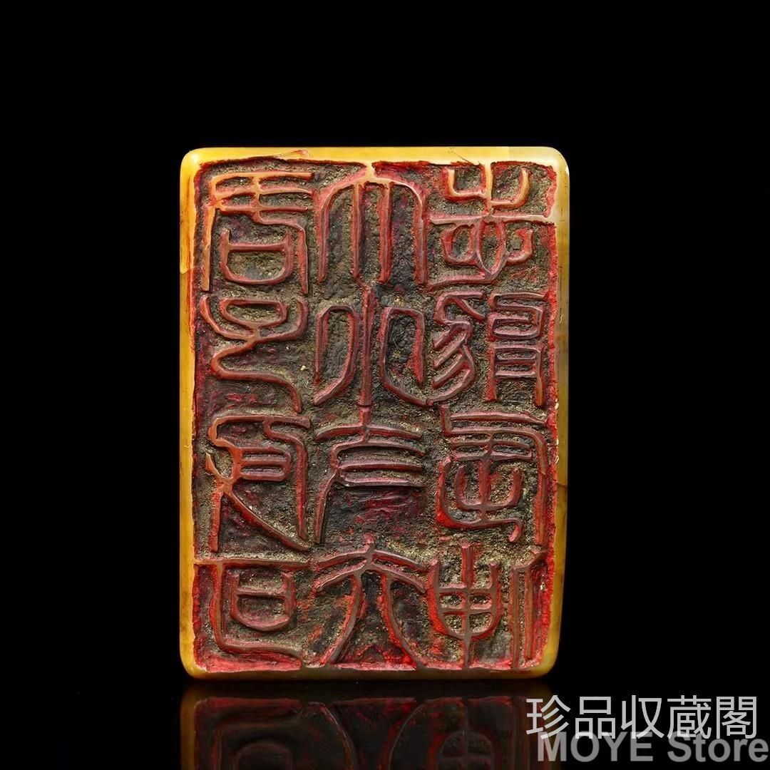 寿山田黄凍石彫り