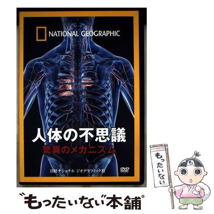 中古 温泉博士紀泉楽太郎の紀州の温泉ちょっとひと風呂 ⁄ 紀泉楽太郎