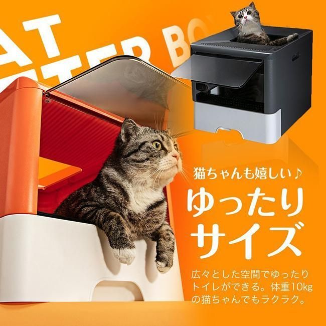 猫トイレ 折りたたみ式