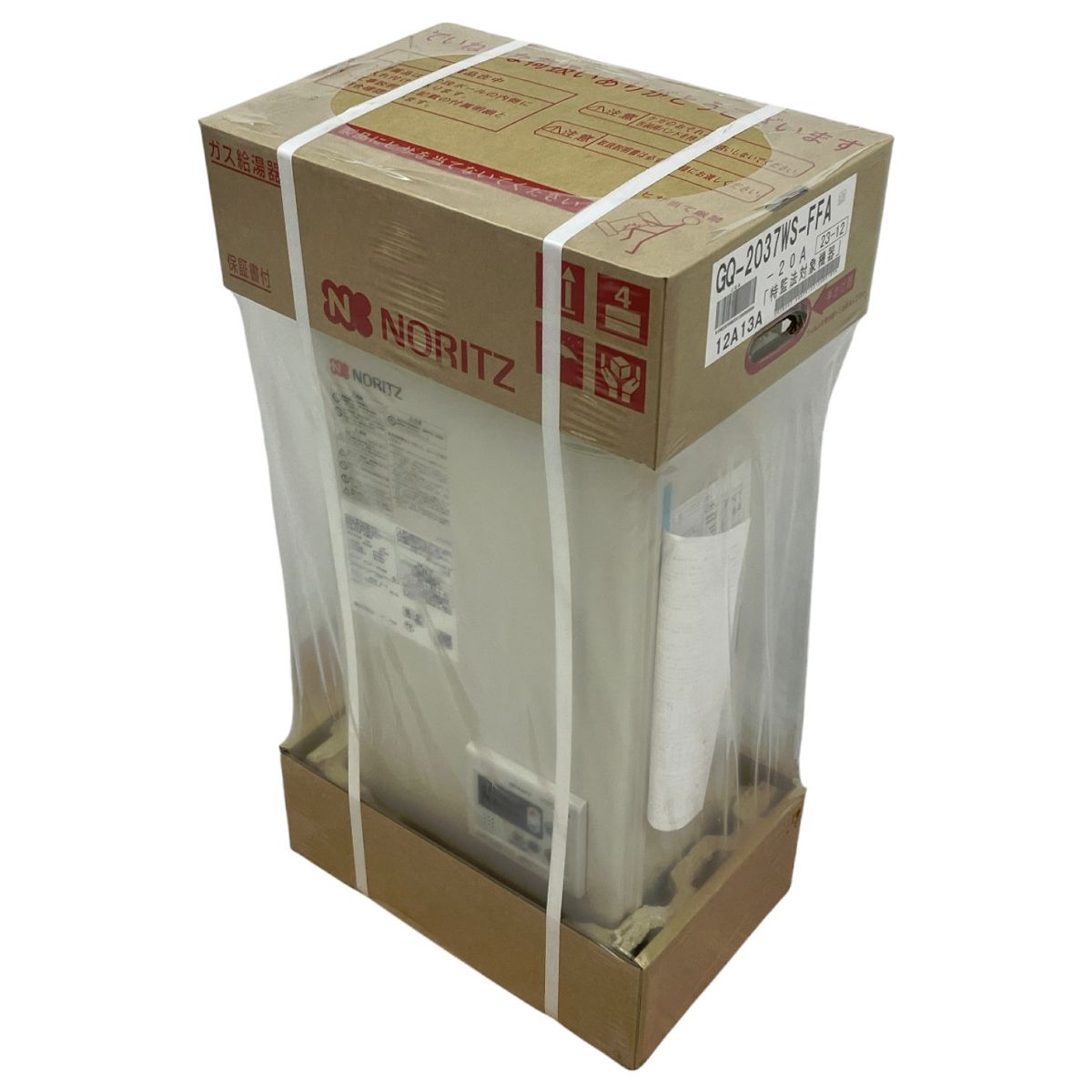NORITZ ノーリツ GQ-2037WS-FFA ガス給湯器 都市ガス用 屋内壁掛|強制給排気形 N9935805