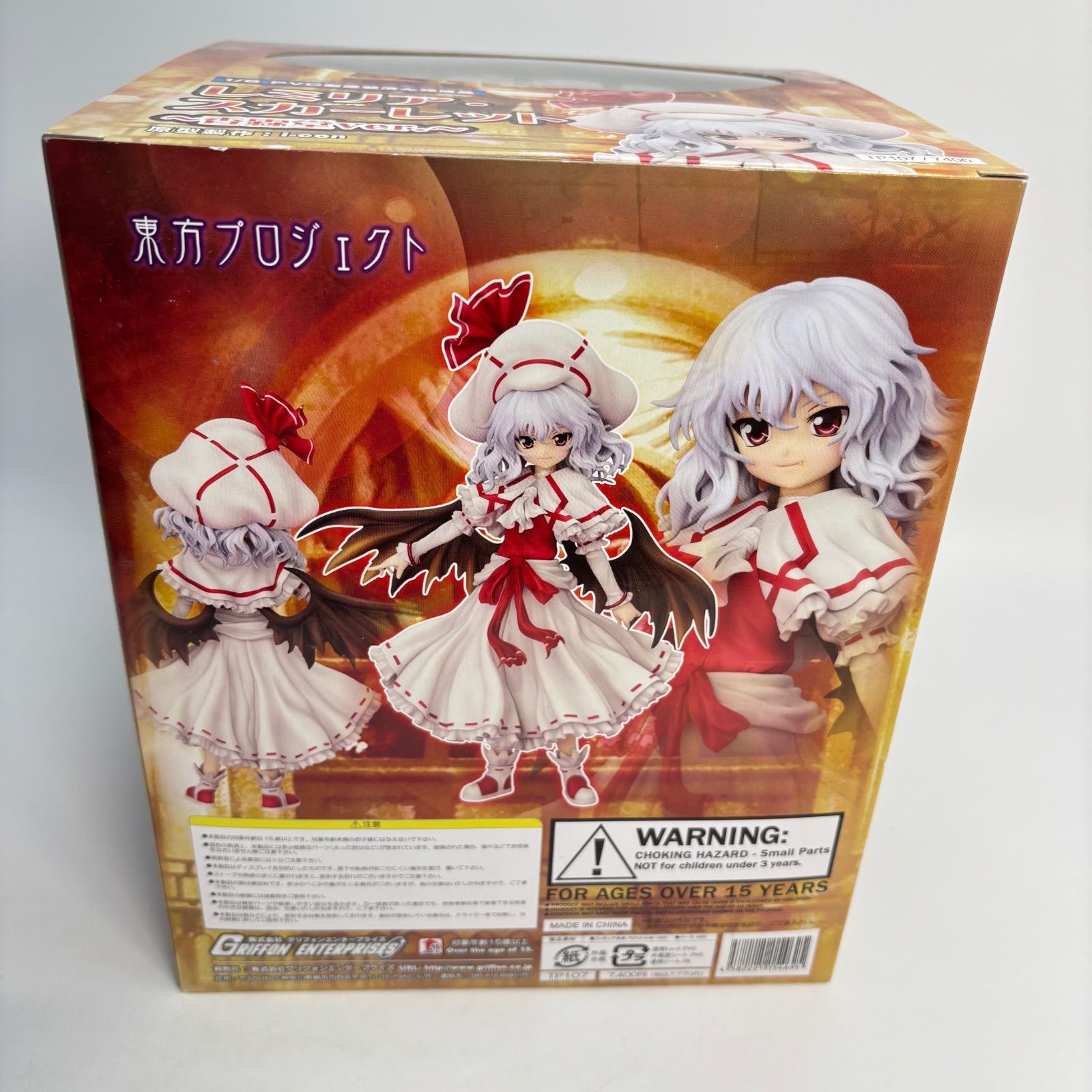 東方project レミリアスカーレット 香霖堂ver. フィギュア Amazon | 1/8 レミリア・スカーレット ～香霖堂ver
