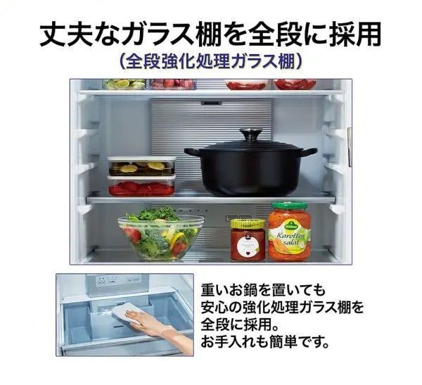 アウトレット品】AQUA 冷蔵庫 362L AQR-H36R(S) - メルカリ