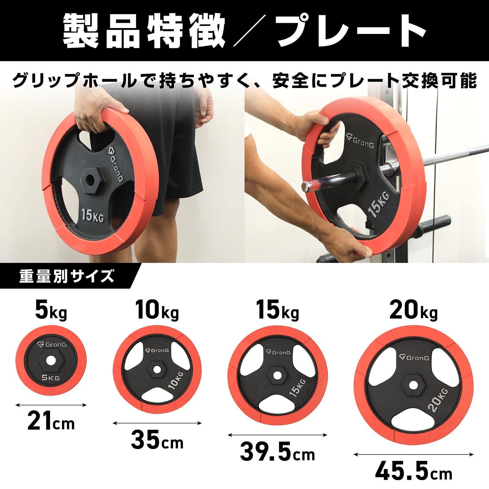 ボディーメーカー　パワーラック　アイロテック　140kg　バーベル　ホームジム ボディーメーカー パワーラック アイロテック 140kg バーベル