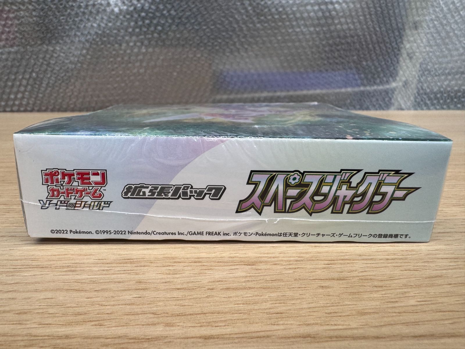 シュリンク付き】スペースジャグラー 新品未開封 シュリンク付き