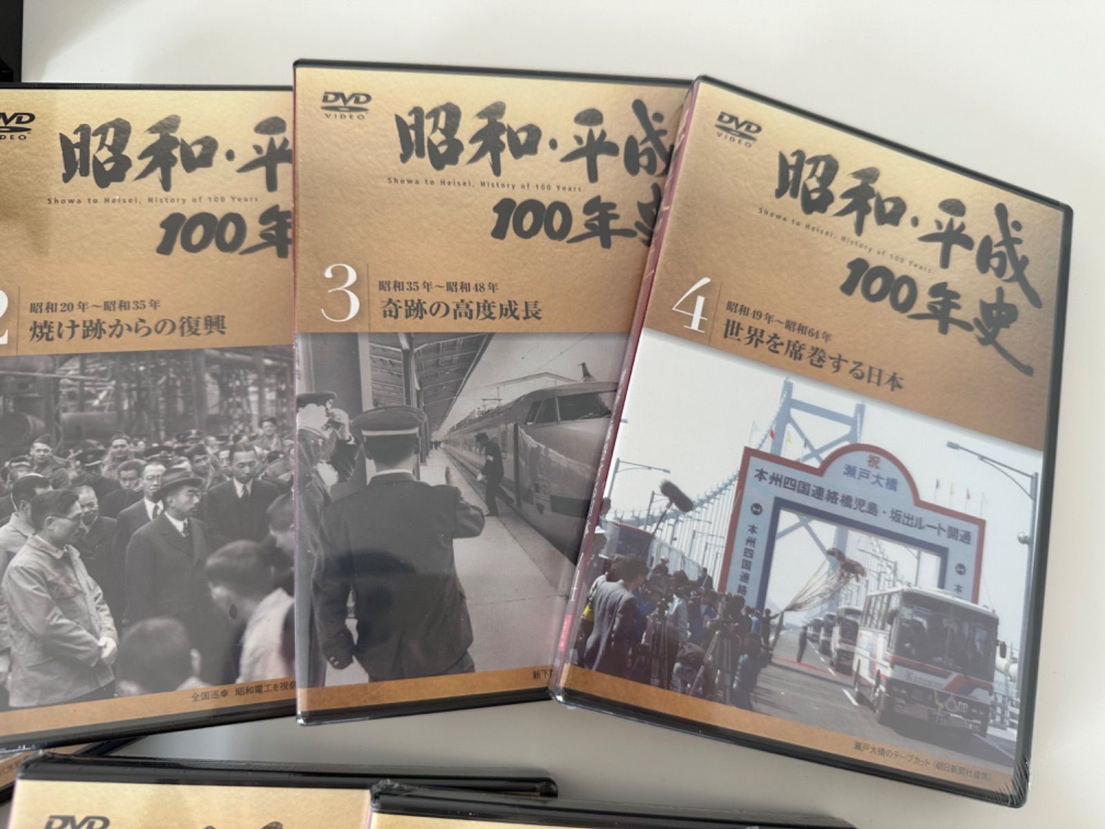 昭和・平成100年史 DVD全8巻 ユーキャン ほぼ未開封 - メルカリ