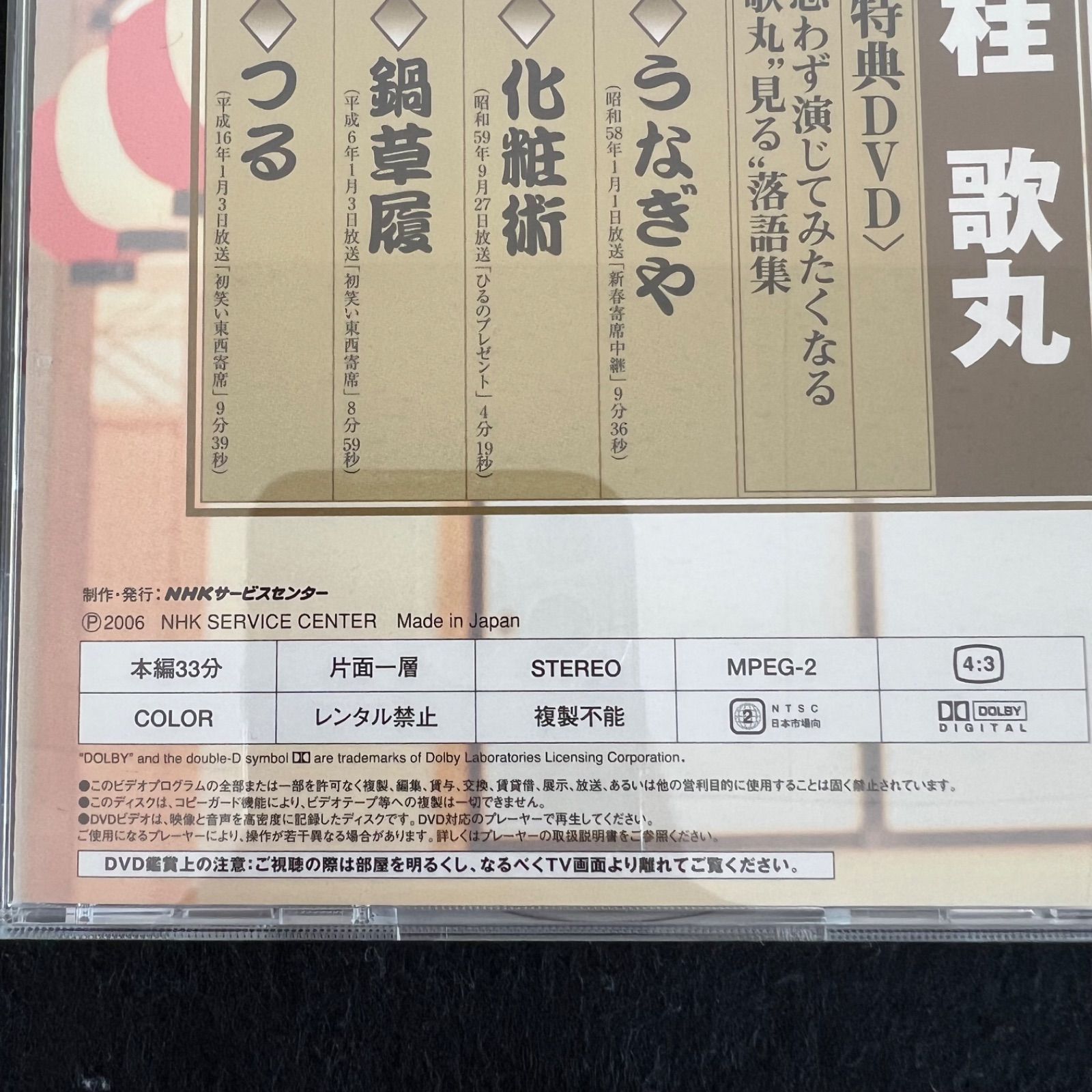 セル版 市販品