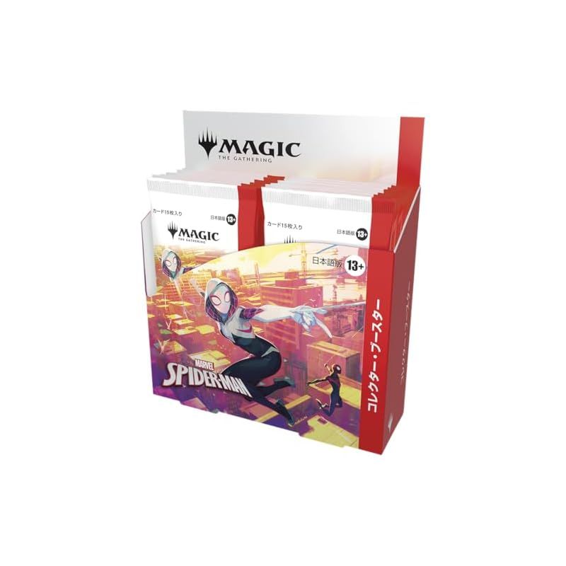 マジック ザ ギャザリング マーベル スパイダーマン コレクター ブースター 日本語版 BOX12パック入り MTG トレカ ウィザーズ オブ ザ コースト SPM D45271400
