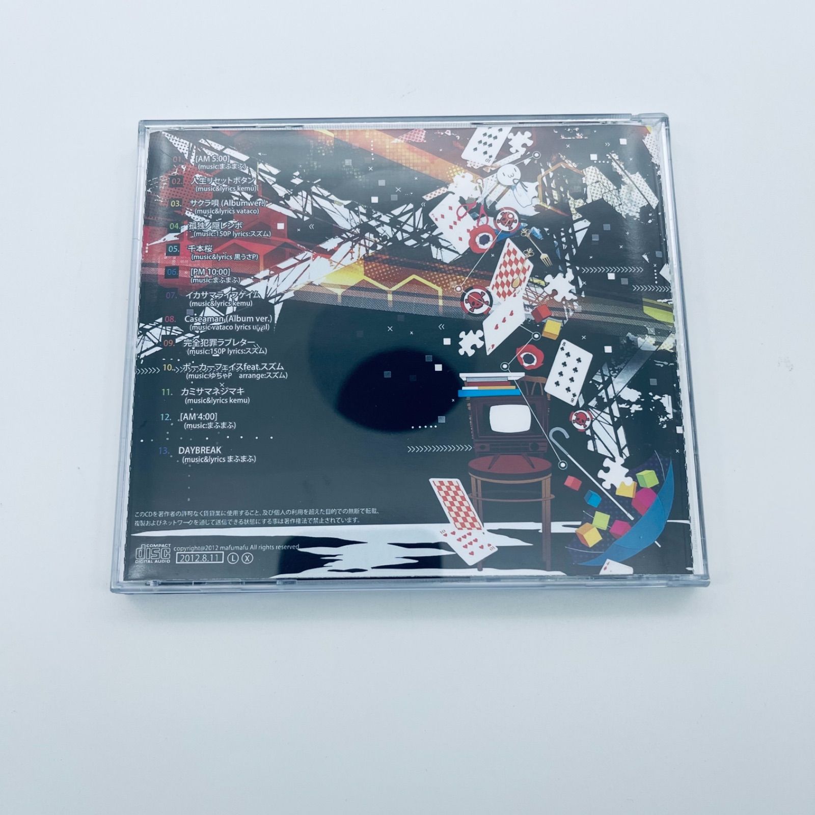 夢色シグナル まふまふ CD 廃盤 帯付き 歌ってみた - メルカリ