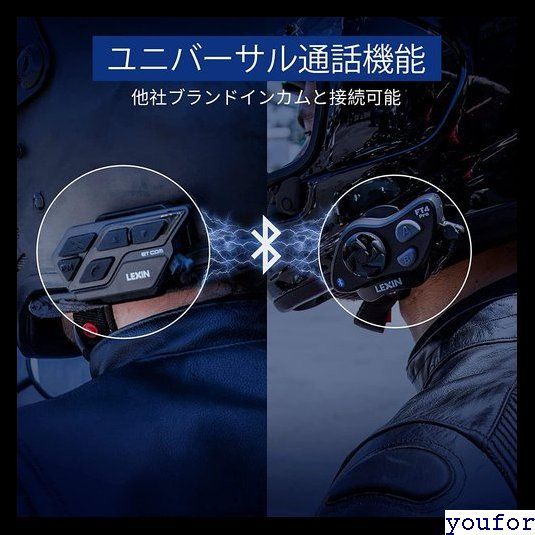 ☆ LEXIN インカム バイク ET インカム15時間通 明 2台セット 19 