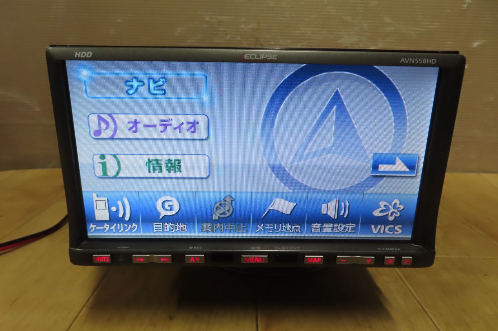 動作保証付☆V9601/イクリプス AVN558HD HDDナビ 地図2008年 TV