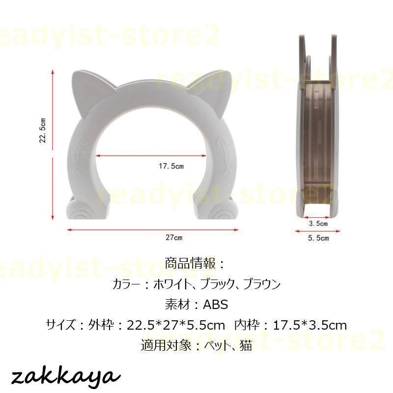 後付け 引き戸用