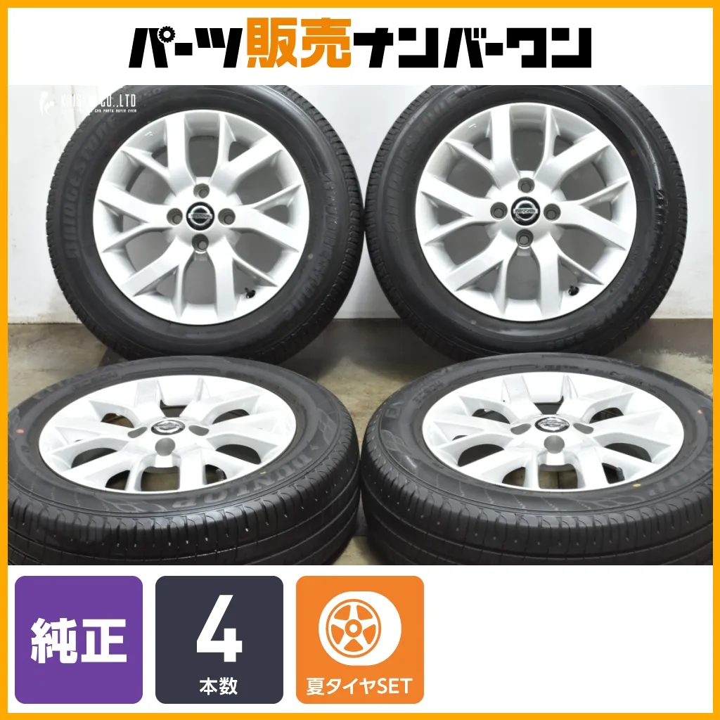 2025年最新】日産ノートe13 純正ホイールの人気アイテム - メルカリ 2025年最新】日産ノートe13 純正ホイールの人気アイテム - メルカリ