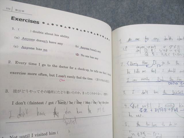 駿台 英語 英文法/実戦S テキスト通年セット 2024 計2冊 田上芳彦 017S0D 駿台 英語 英文法/実戦S テキスト通年セット 2024 計2冊 田上