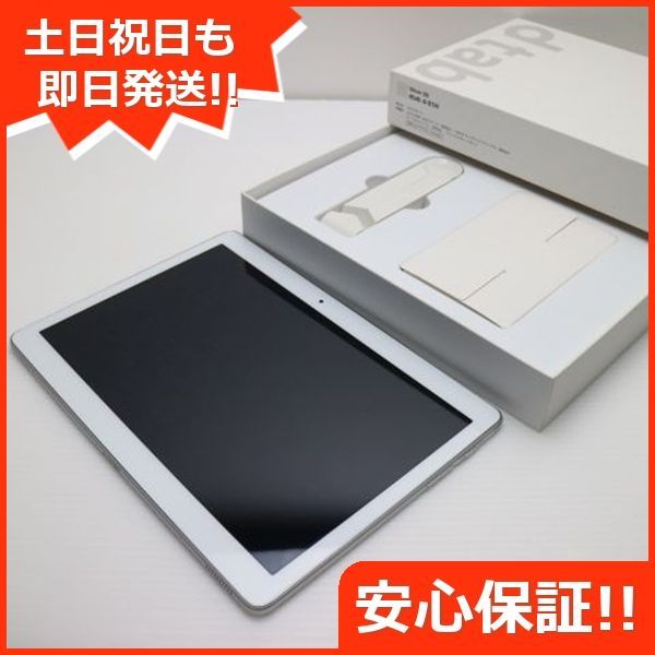 d-01H HUAWEI dtab シルバー スマホ 本体 白ロム 土日祝発送OK 07000