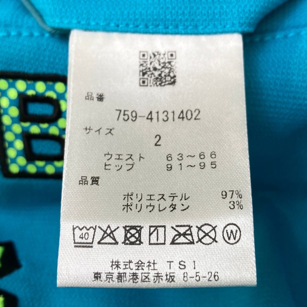 ブルー系 240101432488