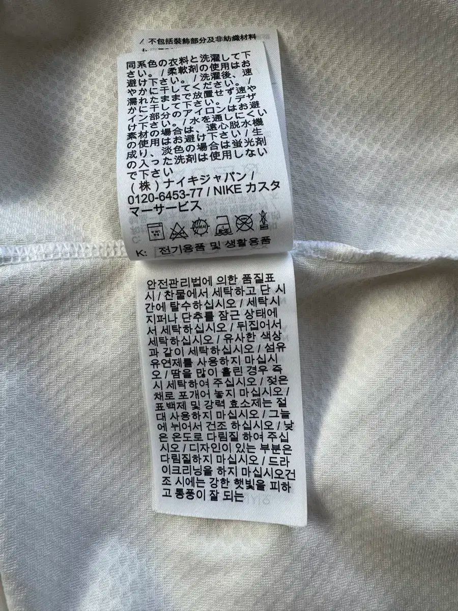 トップス