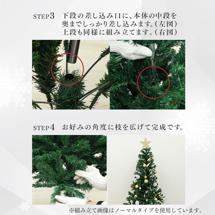 雪化粧付き】クリスマスツリー 180cm クリスマス ヌードツリー