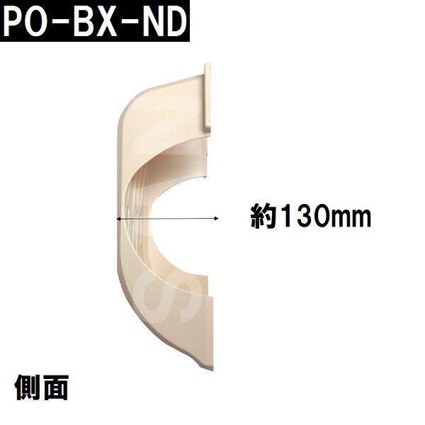 玄関扉・玄関ドア用 メールボックス 郵便新聞受け ポスト 130x260x380mm PO-BX-ND アイボリー 室内・屋内側 中西（メール便 差入口 差込口 受口 部品 交換） 楽天市場】中西産業 メールボックス PO-BX-ND アイボリー色 ナカニシ玄関ドア用郵便ポスト  ※北海道・沖縄県・離島への発送は送料無料対象外地域となり、別途“1,500円”の送料が必要です。 : DIY専科