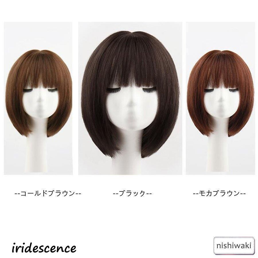 ボブ ミディアム