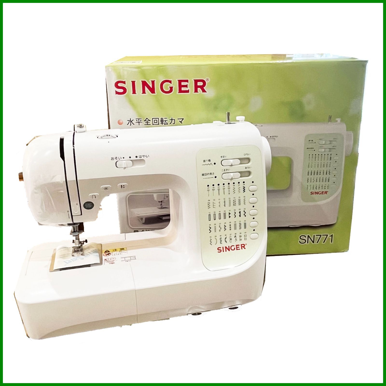 ♥●SINGER|シンガー● コンピューターミシン SN771 フットコントローラー付 電動ミシン 裁縫 ハンドメイド 手工芸 手芸