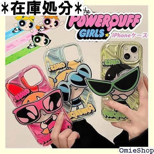 ショルダータイプ付き 今はやりのパワーパフガールズ可愛い iphoneケース iphone14pro iphone13 iphone12 iphone11 iphoneXrカバー スマホグリップ iPhone14 ProMax ブルー + スクリップ 1872