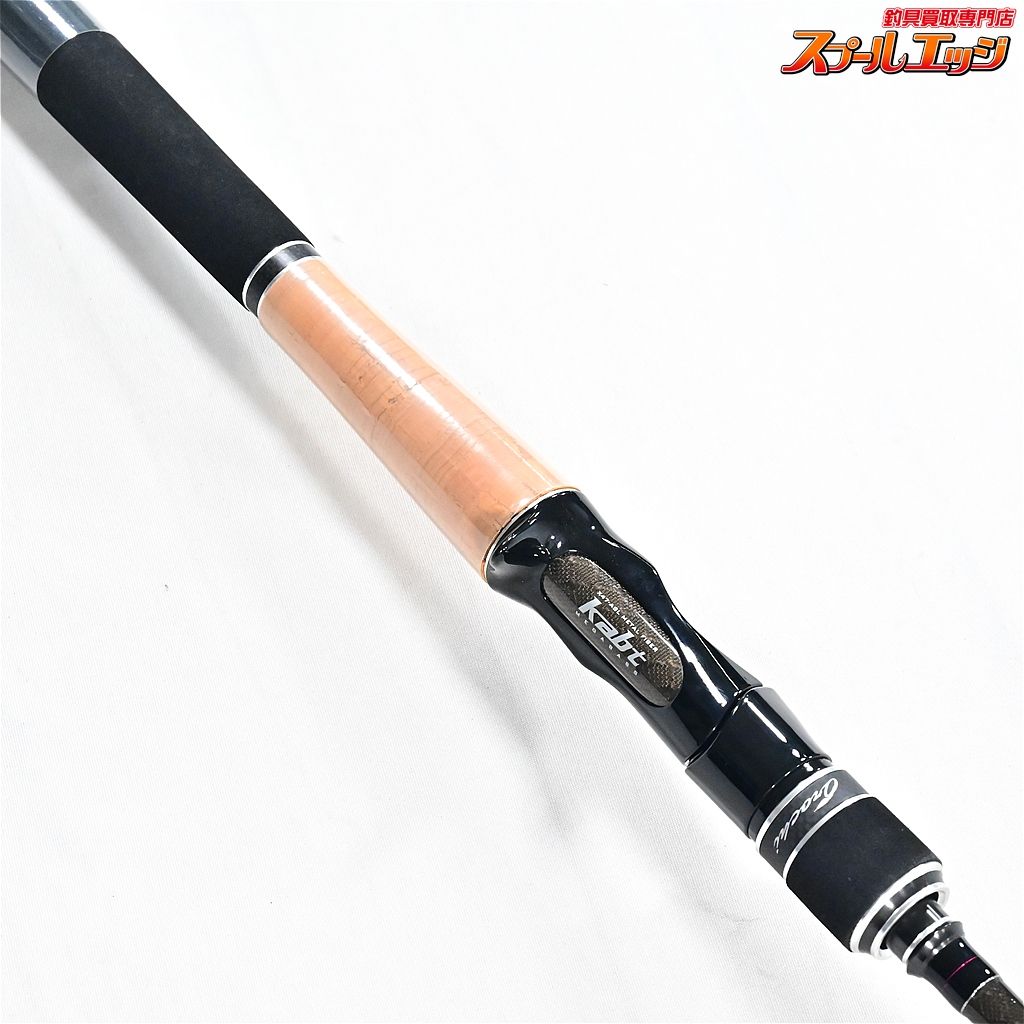ワンテンスティック Megabass