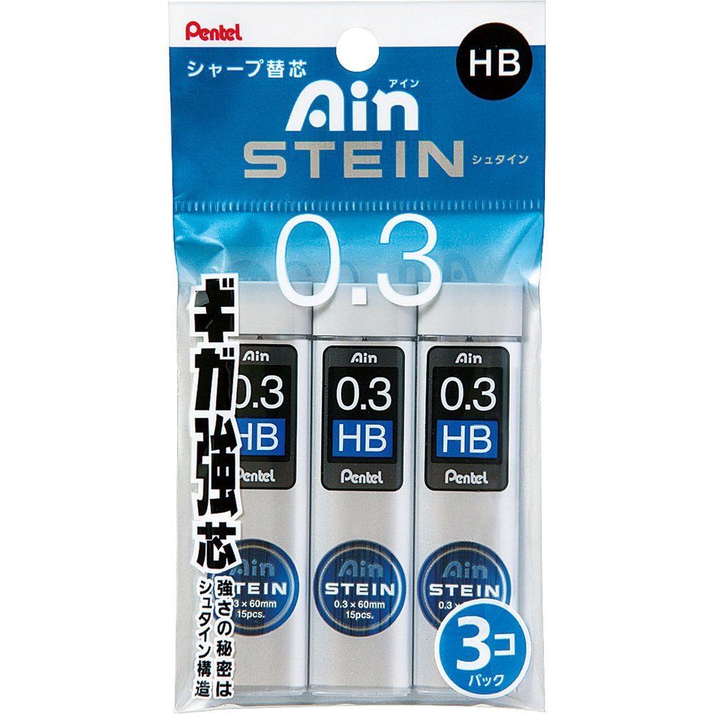 シュタイン0.3HB アイン XC273HB-3P シャープ替芯 3個パック