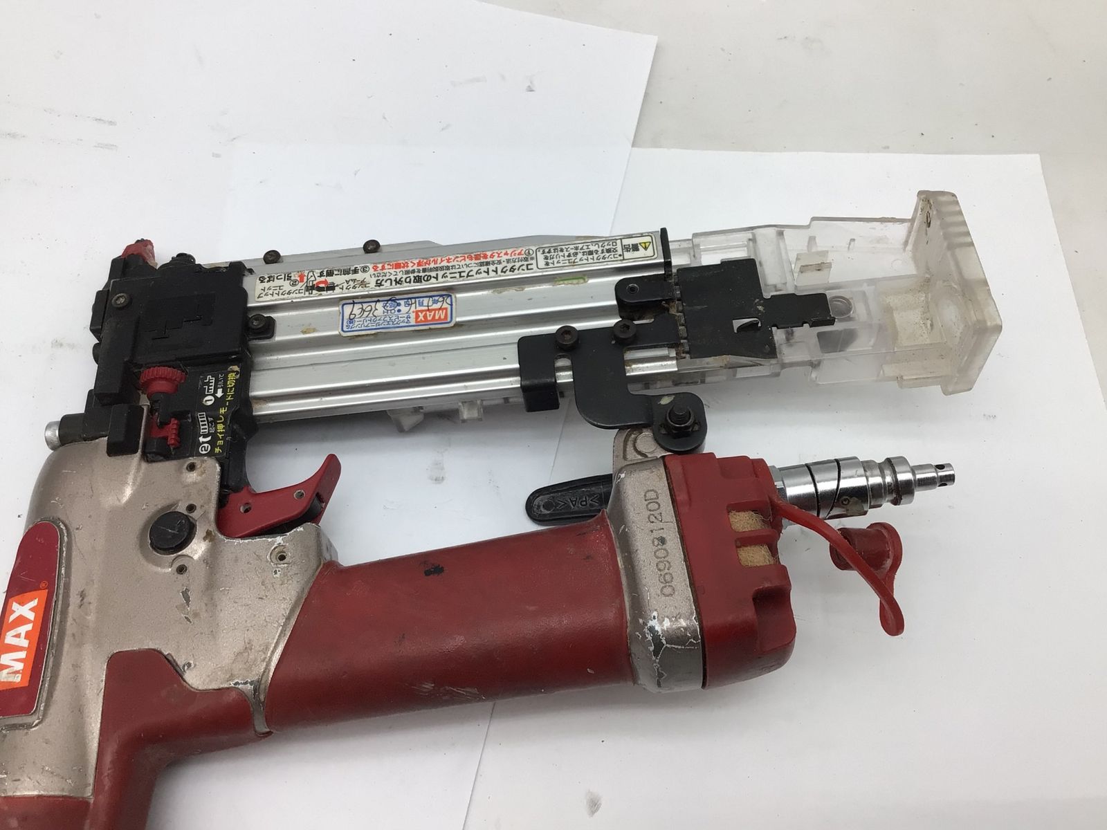 マックス スーパーネイラ