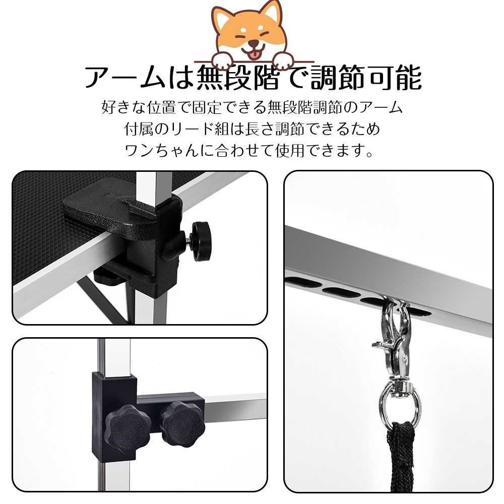 トリミングテーブル 折りたたみ H型アーム棒 頑丈型 多頭 - 犬用品