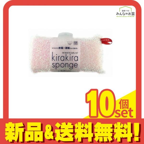マーナ キラキラスポンジ バスタブ用 ピンク 1個入 W032P 10個セット